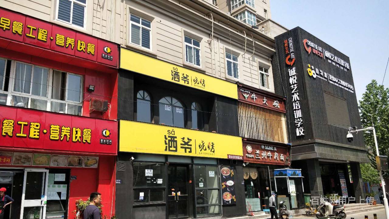 (耀虎)美食街双门头旺铺饭店出租