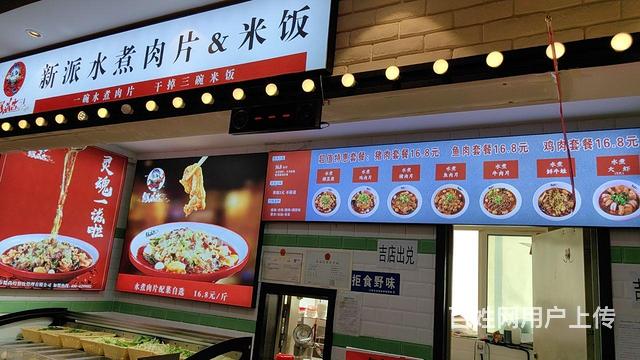旺铺出兑的图片