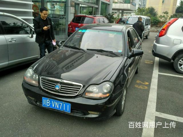 吉利自由舰 2008款 1.3L 手动 (国Ⅲ)的图片