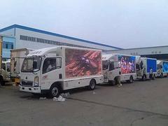 福田驭菱小型广告车 宣传车 流动舞台车各类车型