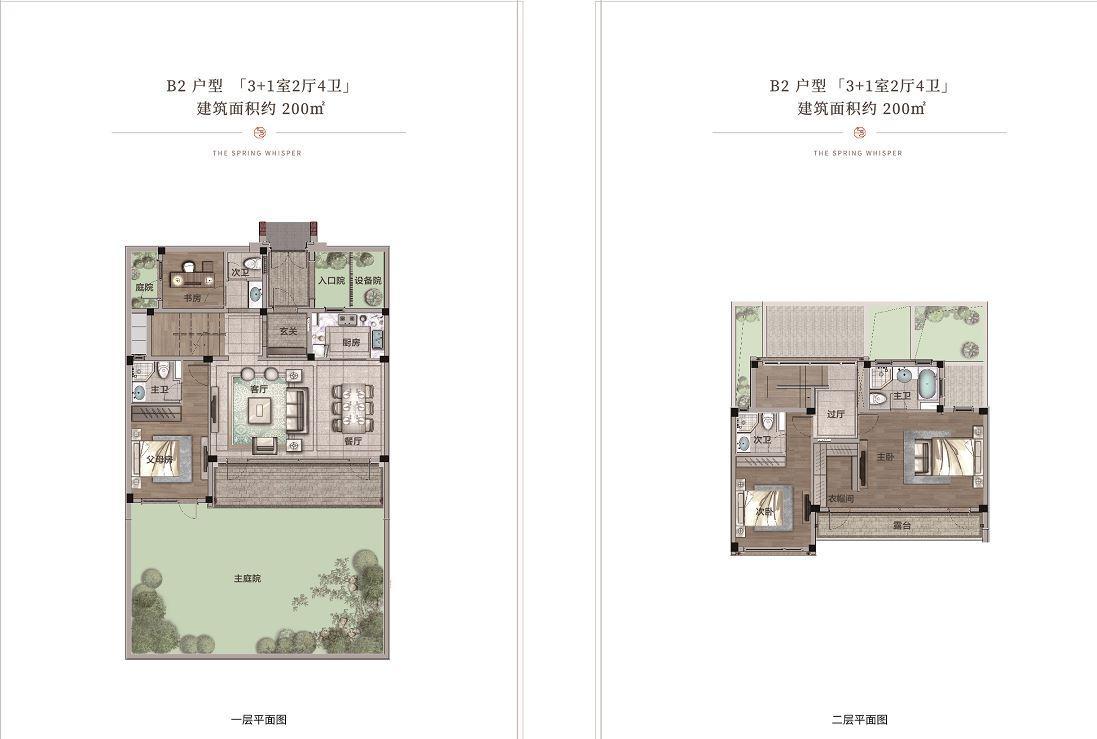 临安青山湖科技城 中式合院 叠墅 350万起