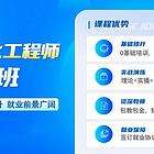 甘肃电气自动化培训 PLC培训 工业机器人培训