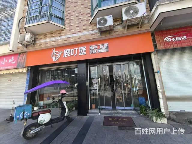 （及 致）3个学校环绕的炸鸡汉堡店整转  ！也可空转的图片