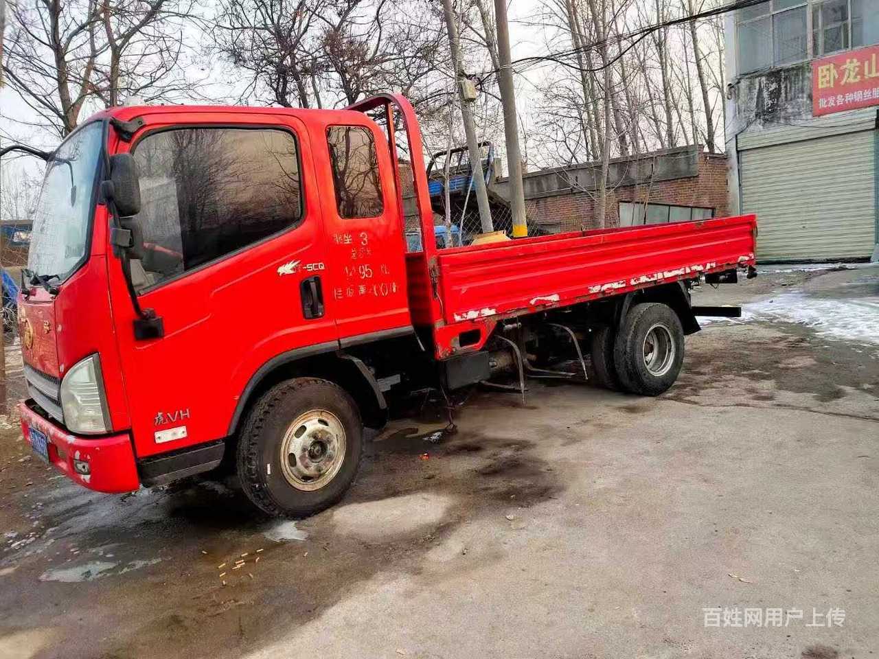 枣庄出售17年解放一汽平板货车,3.8米,国四