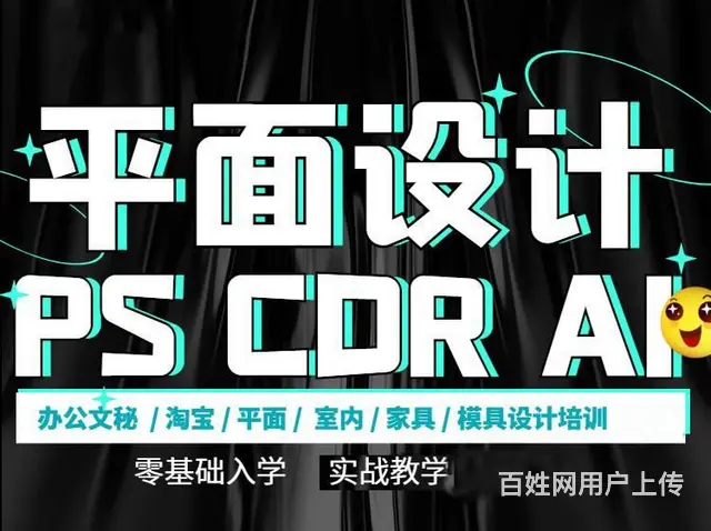 探索设计之美，用PS AI实现你的创意梦想！的图片