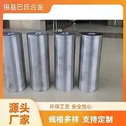 巴氏合金锡基合金棒材加工铸造