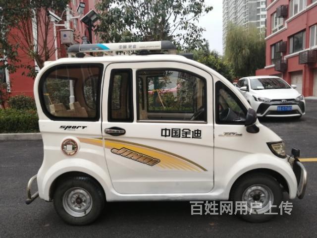 金迪电动四轮车