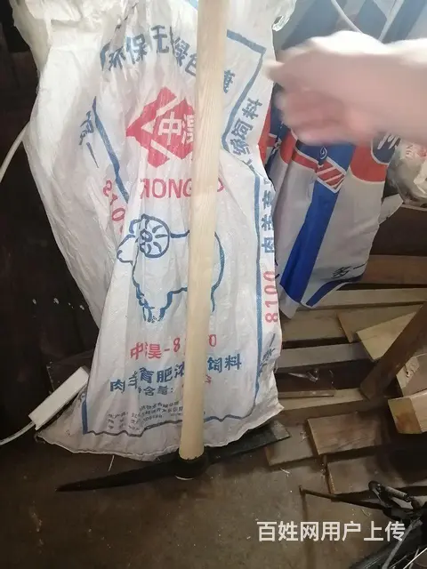 搞的图片
