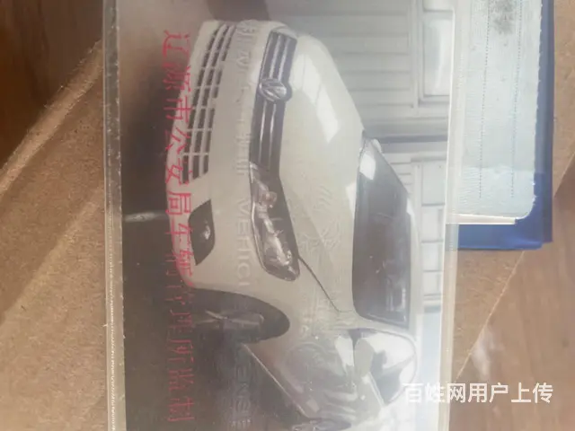 大众 捷达 2015款 1.6 手动 豪华型的图片