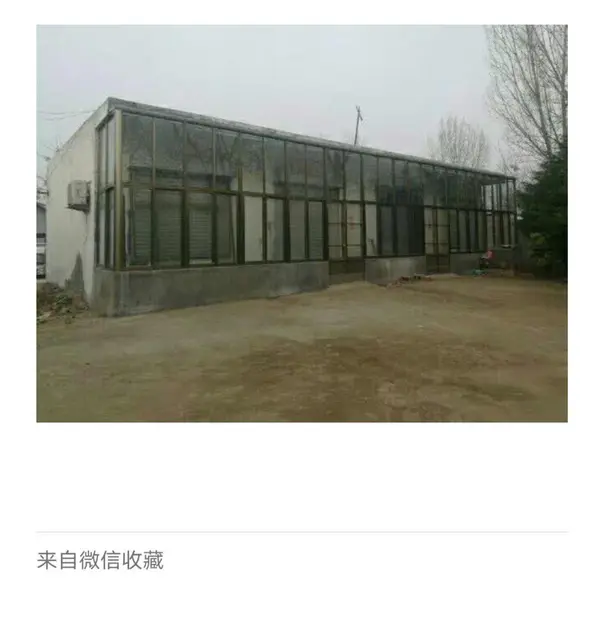 吉房出售的图片