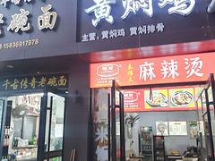 市中心广场凯撒H区门面房出租