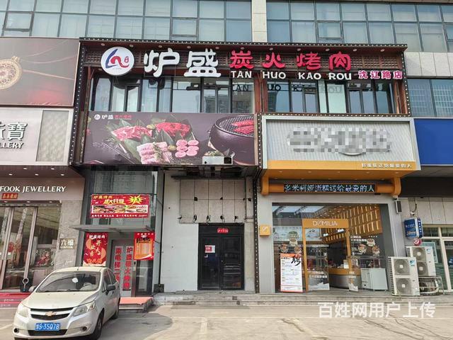 烤肉店出兑（财富广场）350平，烧烤店出兑，铁西饭店出兑的图片