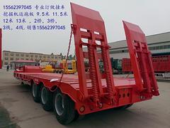 订做挖掘机运输车  11.5米 13米