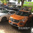 池州办理车抵贷|池州住房汽车抵押个人周转贷款