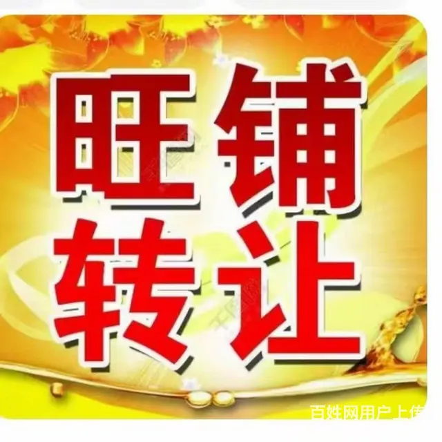 快递驿站转让的图片