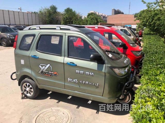 燃油三轮摩托车,全封闭