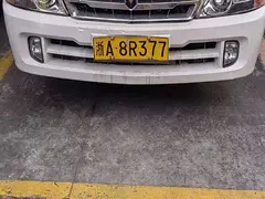 转让金杯车