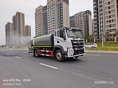 东风华神12吨抑尘车 雾炮洒水车 卖什么价