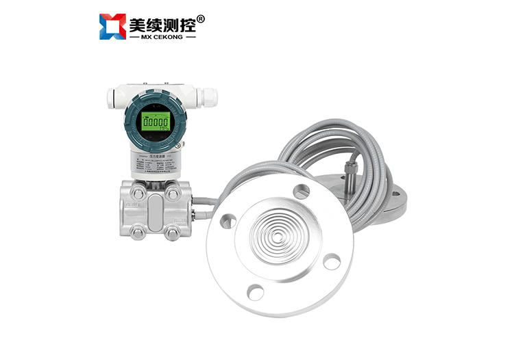 智能型双法兰差压变送器