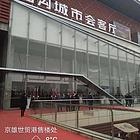 白沟京雄世贸港-四期销售中