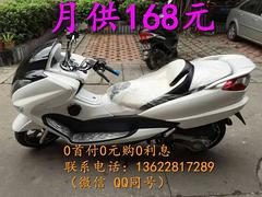 0首付分期付款 厂家直销 证件齐全 月供168元