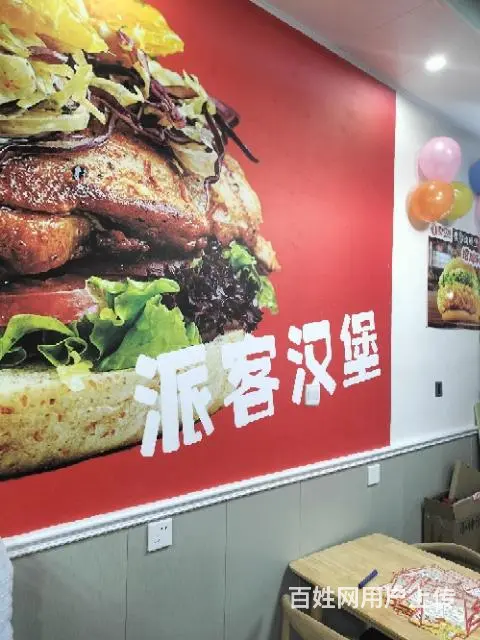 汉堡店旺铺转让，精装修，地理位置很好。的图片