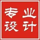 苏州LOGO设计、VI画册宣传册平面广告、淘宝网页