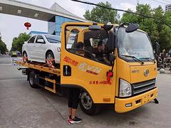 赣州市程力佳运江淮一拖二清障车厂家价格可分期
