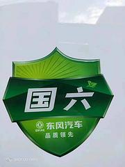 12吨洒水车 国六东风D9洒水车新车多少钱