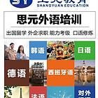 溧水英语培训哪里好 不考四级能考其他英语证书吗