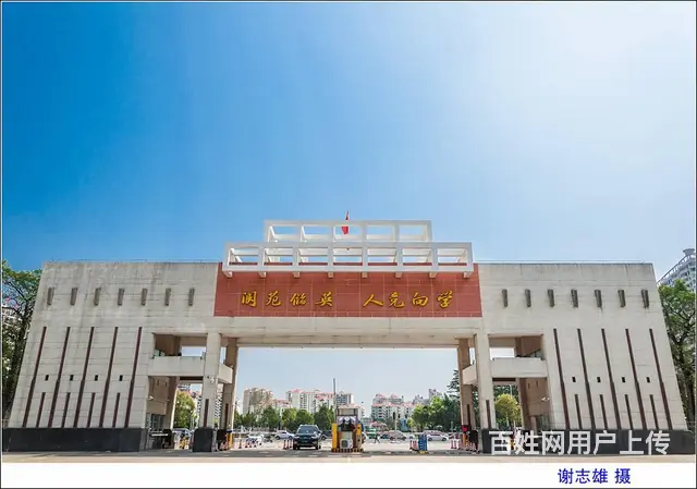 惠州学院成人高考，惠州惠城区成人教育的图片