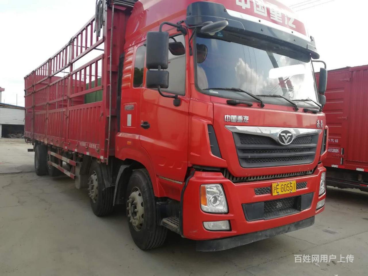 重汽豪曼 豪曼h5 高栏货车 国5