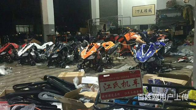 保亭沙滩车_2600元起_四轮摩托车.越野摩托车的图片