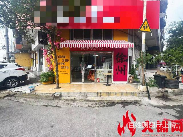 【搞定了！】市中心五中学校对面沿街奶茶店（整体2万）急转的图片