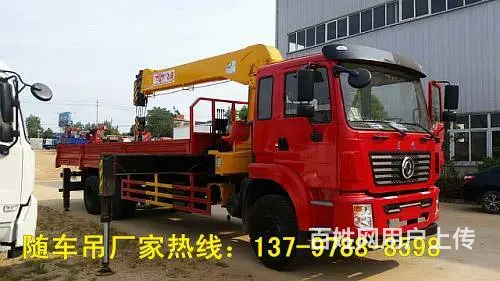 东风系列飞涛随车吊137-9788-8598的图片