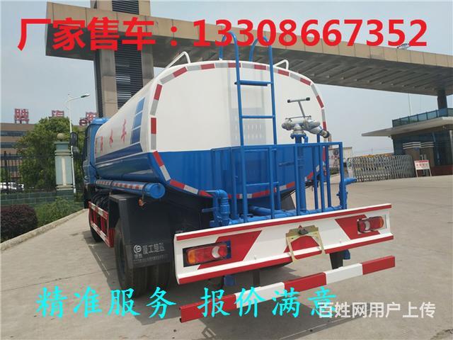 园林绿化运水车|洒水车全市低价的图片