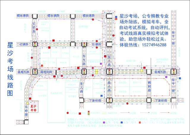 星沙考场考车一对一陪练 场内场外vip陪练