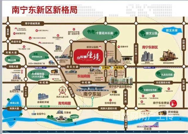 南宁军拥佳境可靠吗怎么那么便宜
