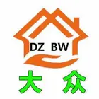 佛山搬家佛山搬家公司：0757-83358129