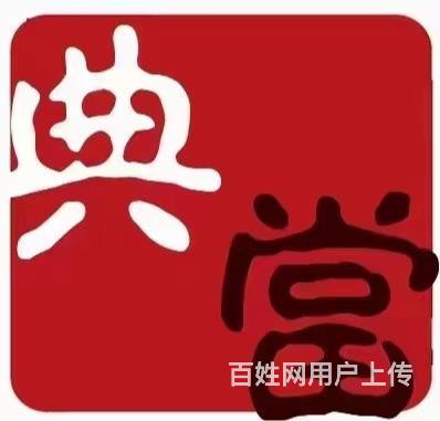 安康本地寄卖行培训中心的图片