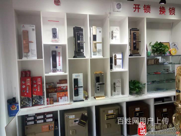 上门换锁开锁开锁换锁修锁上门快