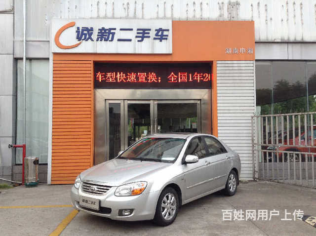 起亚赛拉图 2008款 1.6L 手动 GLS (的图片