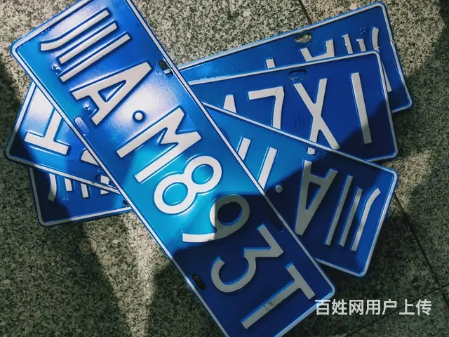 成都二手车私人交易买卖过户公司二手车迁出提档办理的图片