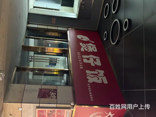 生意好的店面转让两个门头，两个营业执照的图片