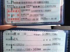 9成新汕德卡前四后八油罐车