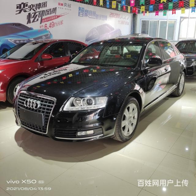 奥迪 奥迪a6 2010款 a6l 2.4 无级 舒适型