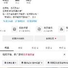 山东寻猫团队，山东找猫团队，宠物丢失怎么办