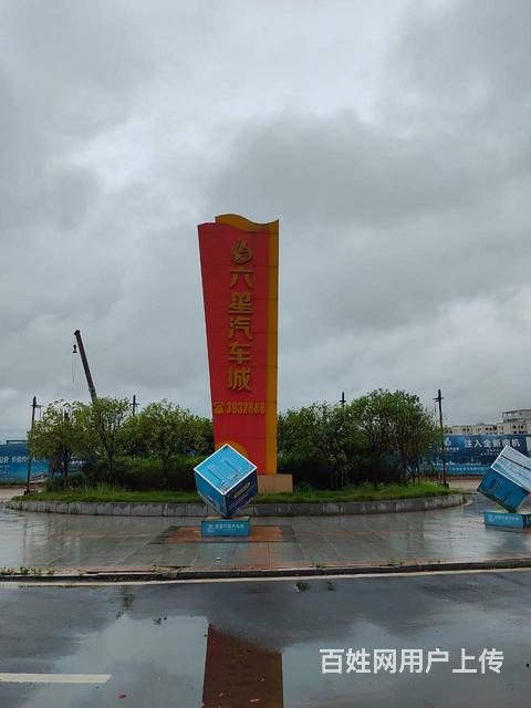 宜春六星汽车城23栋楼两层商铺整体招商（租售）的图片