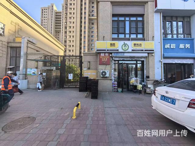 华润紫云府小区门口超市出兑的图片