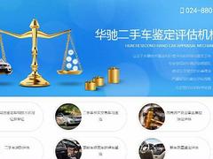 新车商品车/试驾车，里程表检查，库存车技术状况鉴定